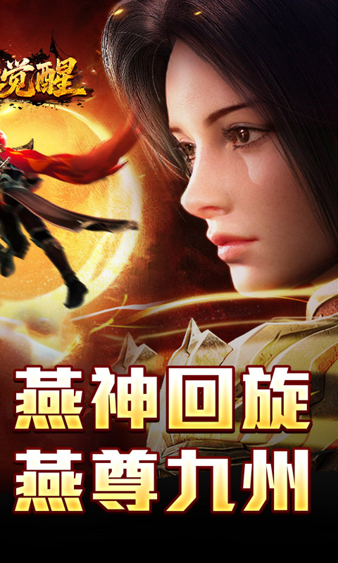 https://api.haichuanshouyou.com/static/uploads/20250926112034483.png