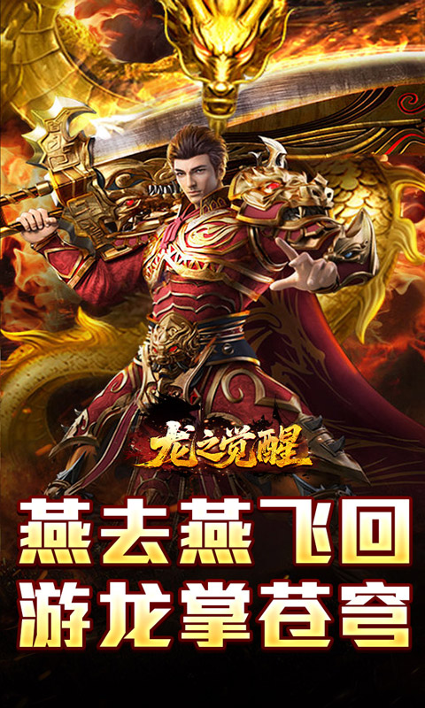 https://api.haichuanshouyou.com/static/uploads/20250926112035967.png