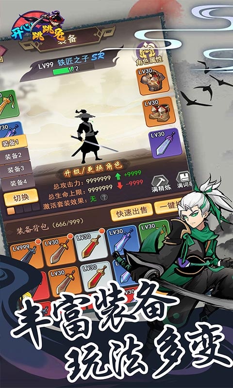 https://api.haichuanshouyou.com/static/uploads/20250926112249907.png