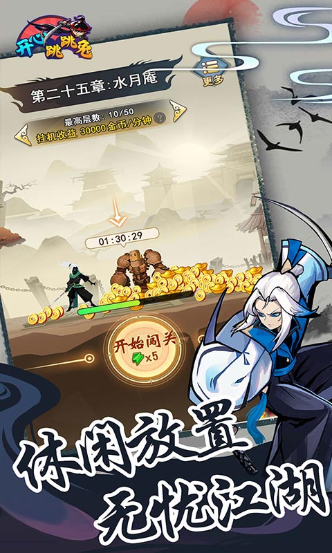 https://api.haichuanshouyou.com/static/uploads/20250926112250321.png