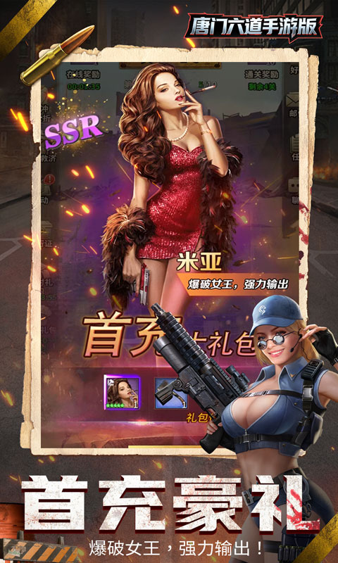 https://api.haichuanshouyou.com/static/uploads/20250926112641130.png