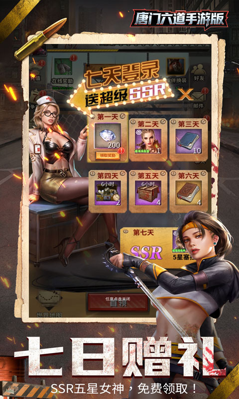 https://api.haichuanshouyou.com/static/uploads/20250926112641328.png