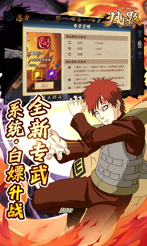 https://api.haichuanshouyou.com/static/uploads/20250926113739261.png