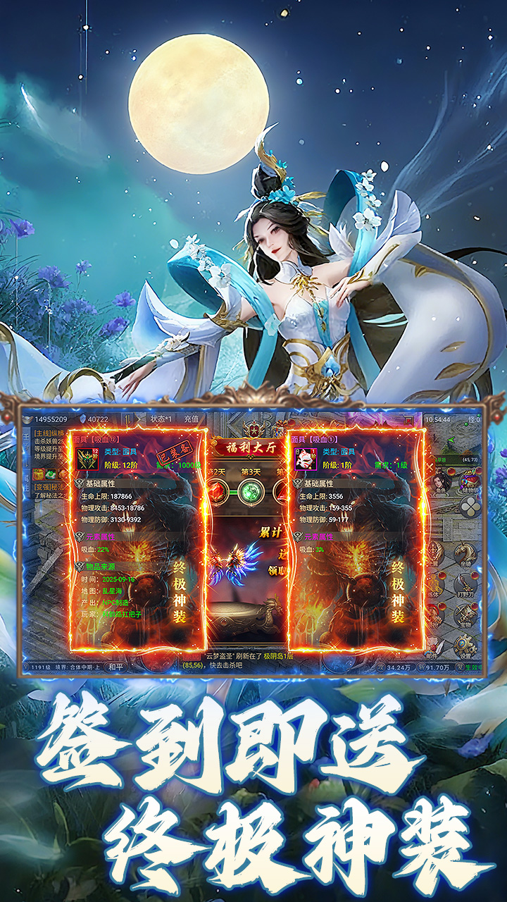 https://api.haichuanshouyou.com/static/uploads/20250928152911713.png