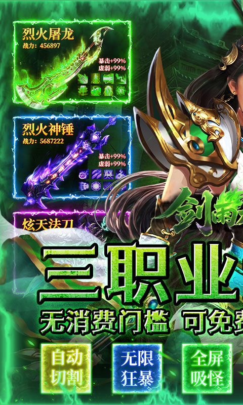 https://api.haichuanshouyou.com/static/uploads/20250928153609646.png