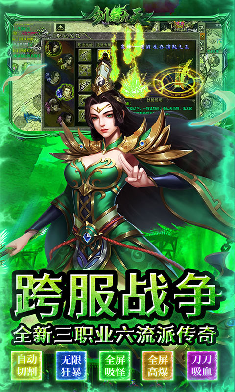 https://api.haichuanshouyou.com/static/uploads/20250928153610174.png