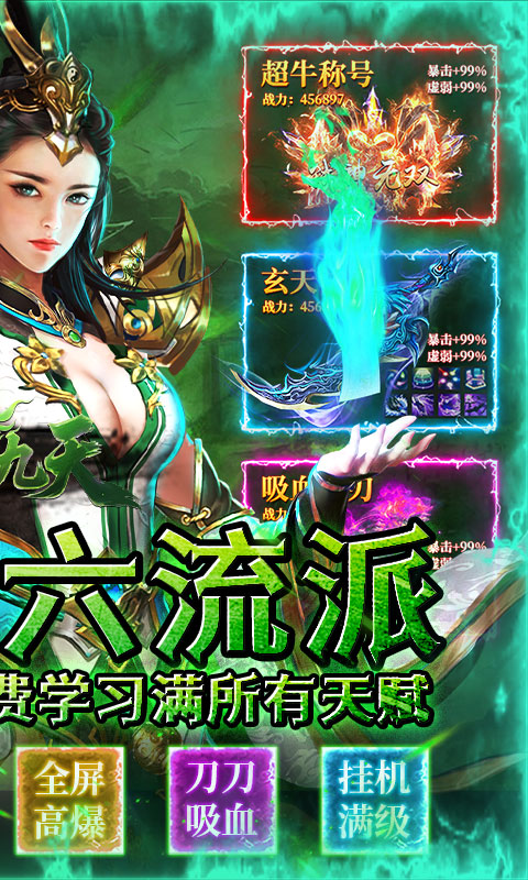 https://api.haichuanshouyou.com/static/uploads/20250928153610587.png