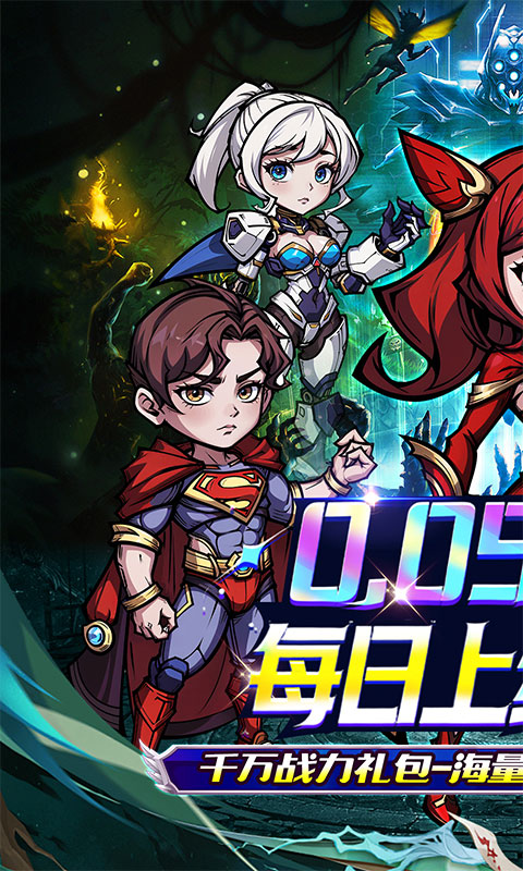 https://api.haichuanshouyou.com/static/uploads/20250928153953721.png