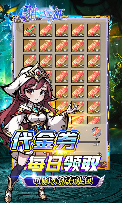 https://api.haichuanshouyou.com/static/uploads/20250928153954211.png