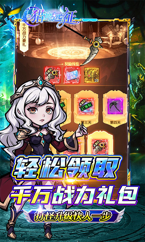 https://api.haichuanshouyou.com/static/uploads/20250928153954834.png