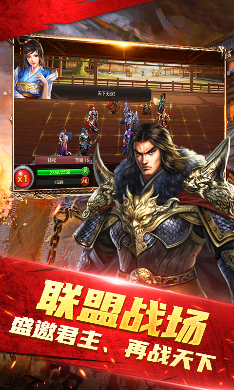 https://api.haichuanshouyou.com/static/uploads/20250928154554625.png