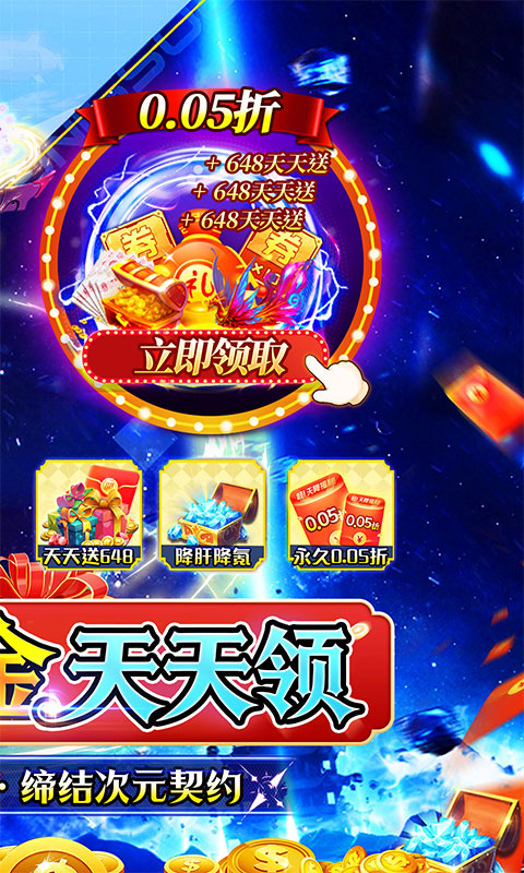 https://api.haichuanshouyou.com/static/uploads/20250928154948292.png