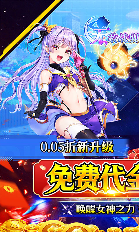 https://api.haichuanshouyou.com/static/uploads/20250928154948420.png