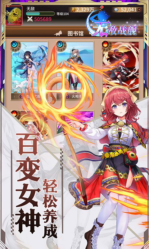 https://api.haichuanshouyou.com/static/uploads/20250928154948786.png