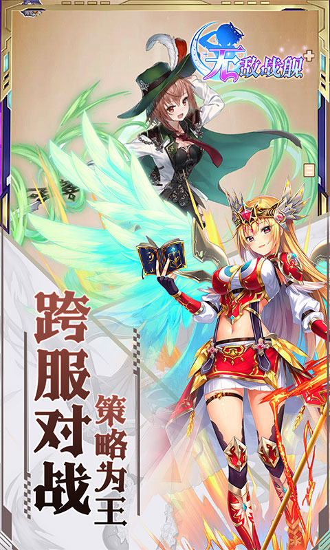https://api.haichuanshouyou.com/static/uploads/20250928154949895.png