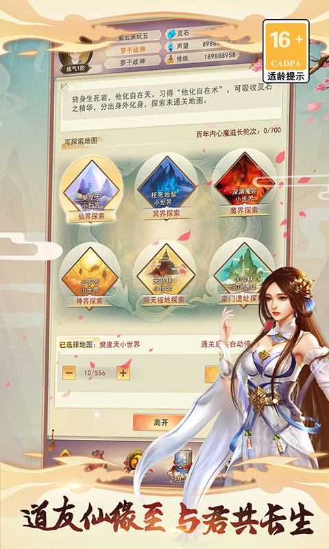 https://api.haichuanshouyou.com/static/uploads/20250929094238241.png