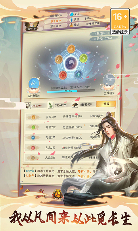 https://api.haichuanshouyou.com/static/uploads/20250929094238424.png