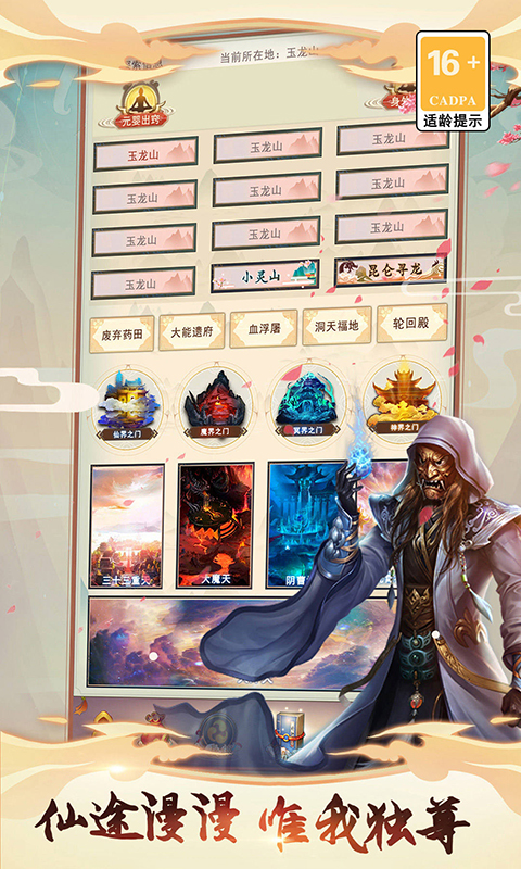 https://api.haichuanshouyou.com/static/uploads/20250929094238699.png