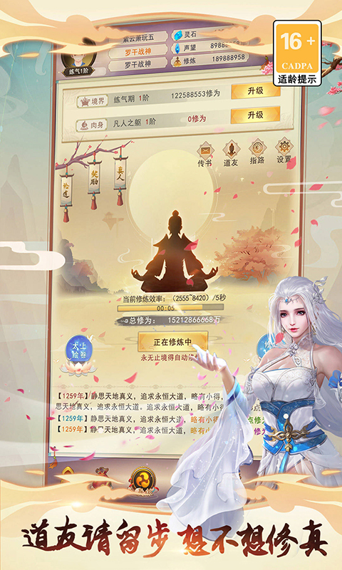 https://api.haichuanshouyou.com/static/uploads/20250929094238825.png