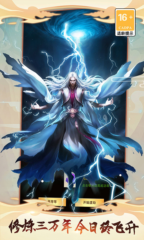 https://api.haichuanshouyou.com/static/uploads/20250929094239721.png