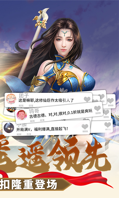 https://api.haichuanshouyou.com/static/uploads/20250929094428341.png