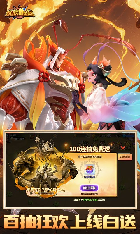 https://api.haichuanshouyou.com/static/uploads/20250929095047978.png