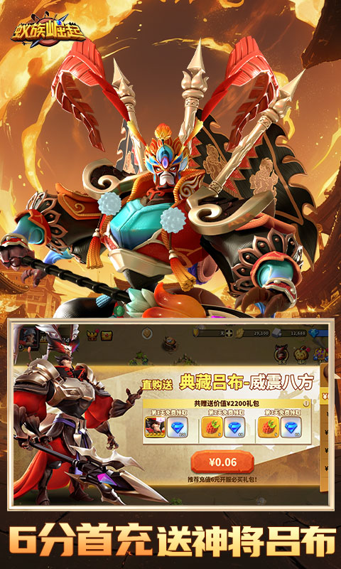https://api.haichuanshouyou.com/static/uploads/20250929095048168.png