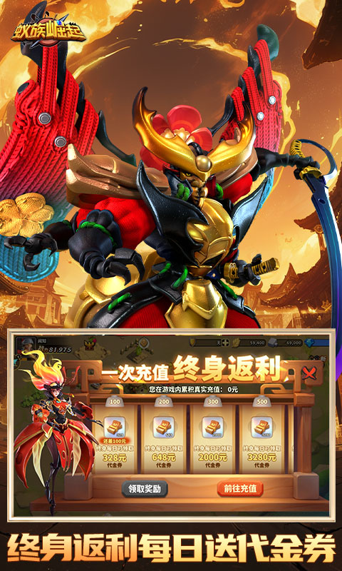 https://api.haichuanshouyou.com/static/uploads/20250929095049611.png