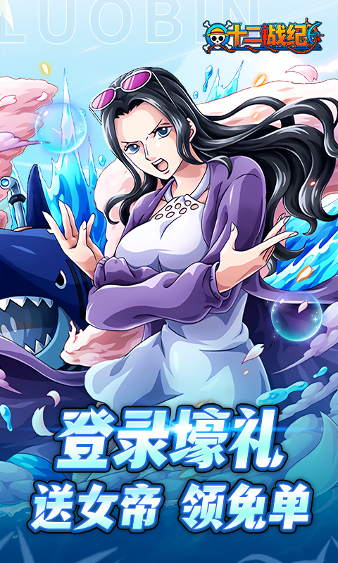 https://api.haichuanshouyou.com/static/uploads/20250929095546574.png