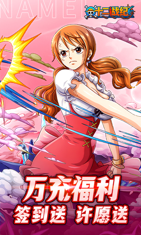 https://api.haichuanshouyou.com/static/uploads/20250929095547258.png