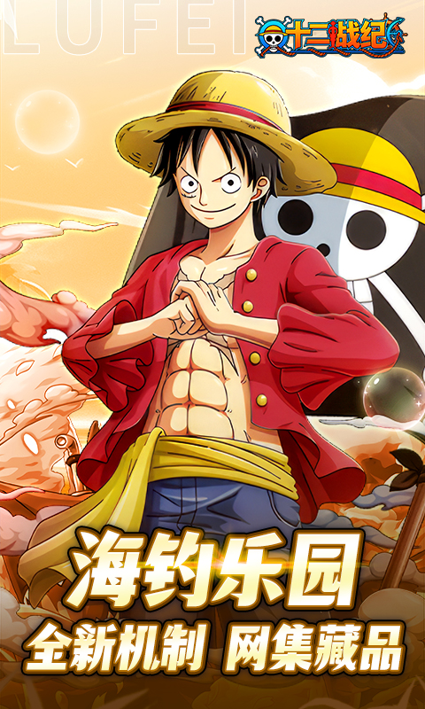 https://api.haichuanshouyou.com/static/uploads/20250929095547442.png