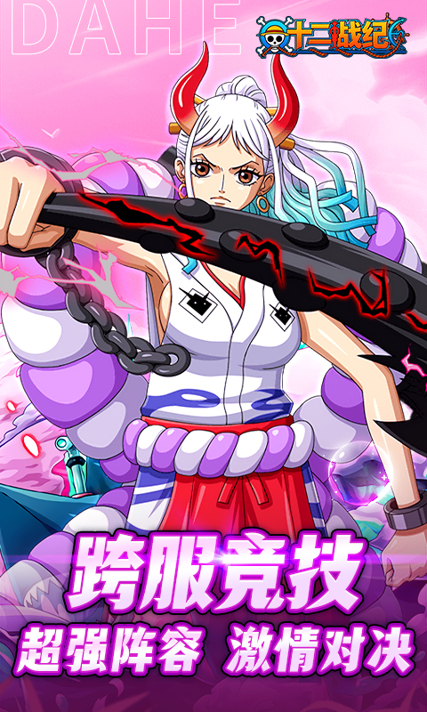 https://api.haichuanshouyou.com/static/uploads/20250929095548505.png
