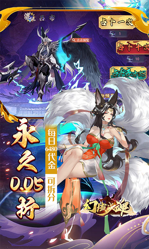 https://api.haichuanshouyou.com/static/uploads/20250929095751229.png