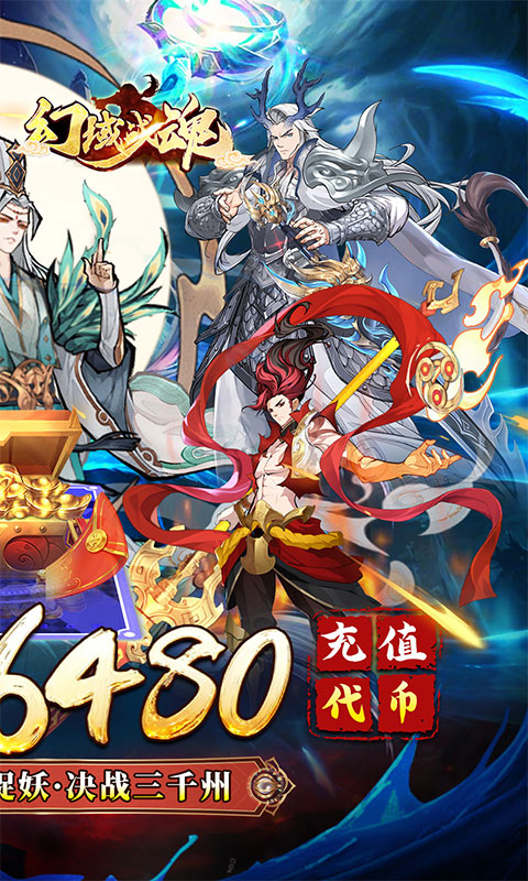 https://api.haichuanshouyou.com/static/uploads/20250929095751302.png
