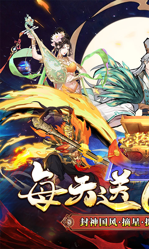 https://api.haichuanshouyou.com/static/uploads/20250929095751591.png