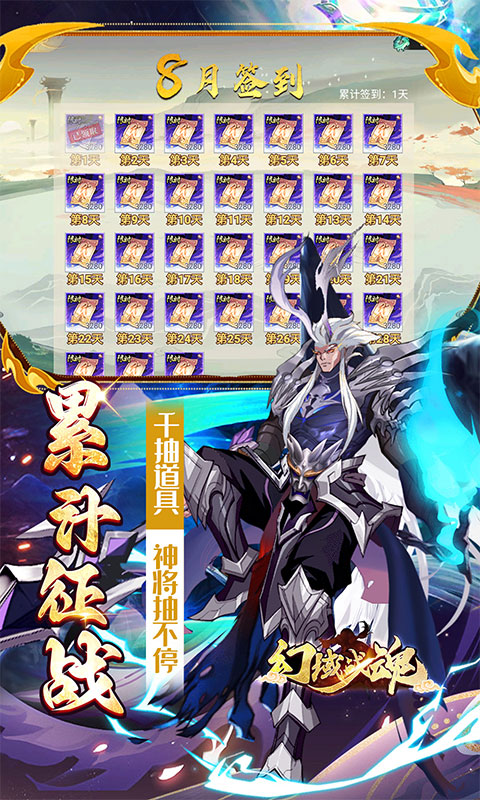 https://api.haichuanshouyou.com/static/uploads/20250929095752567.png