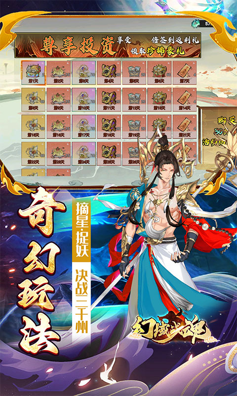 https://api.haichuanshouyou.com/static/uploads/20250929095752740.png