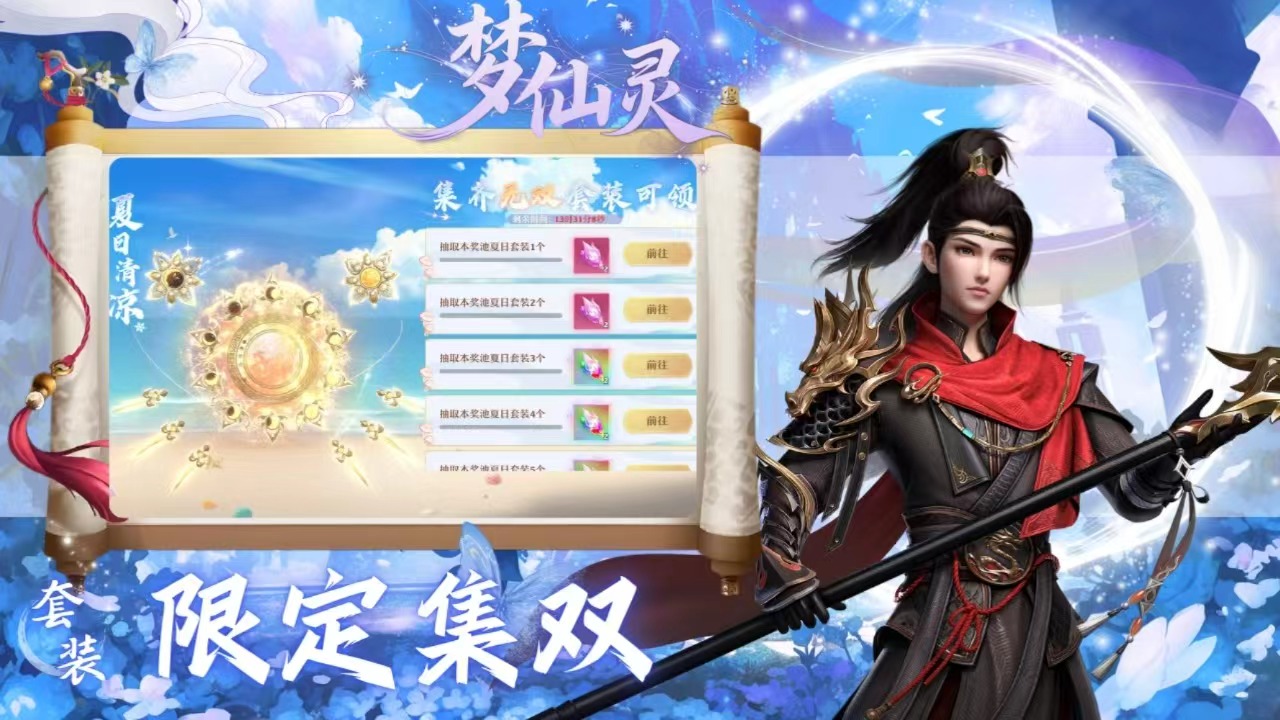 https://api.haichuanshouyou.com/static/uploads/20250929181112418.png