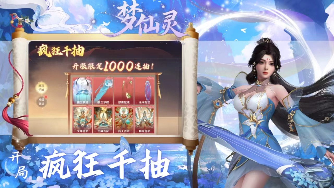 https://api.haichuanshouyou.com/static/uploads/20250929181113218.png