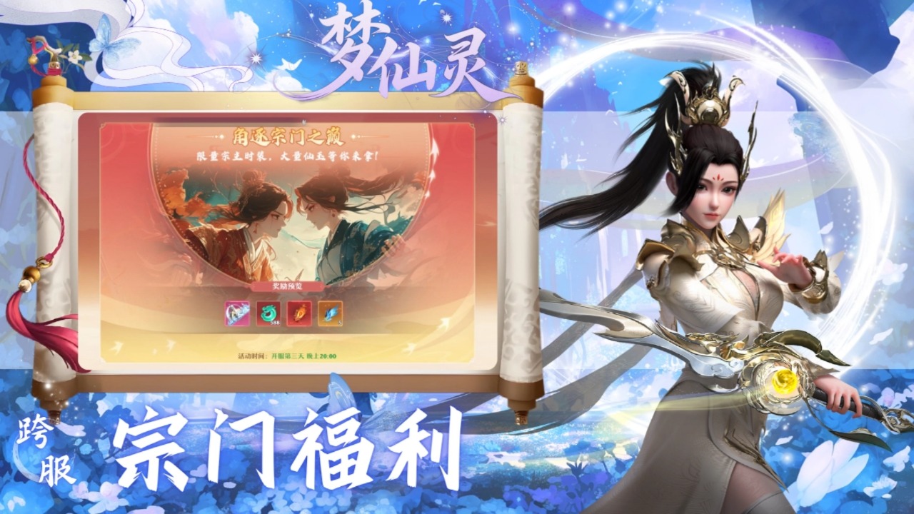 https://api.haichuanshouyou.com/static/uploads/20250929181113424.png