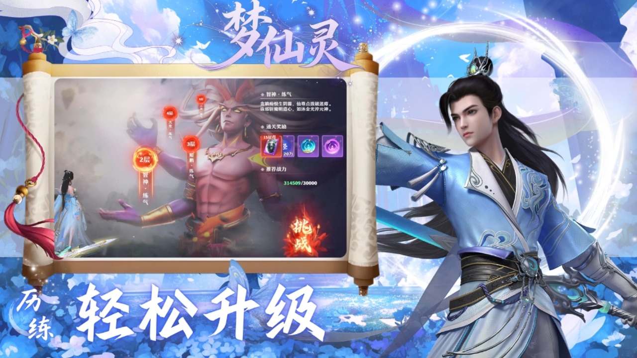 https://api.haichuanshouyou.com/static/uploads/20250929181114665.png
