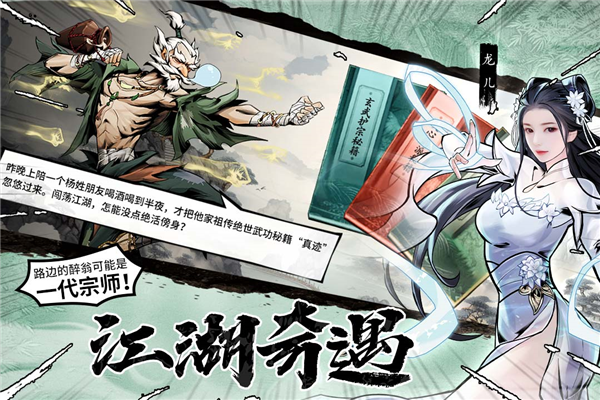 https://api.haichuanshouyou.com/static/uploads/20250929181317594.png