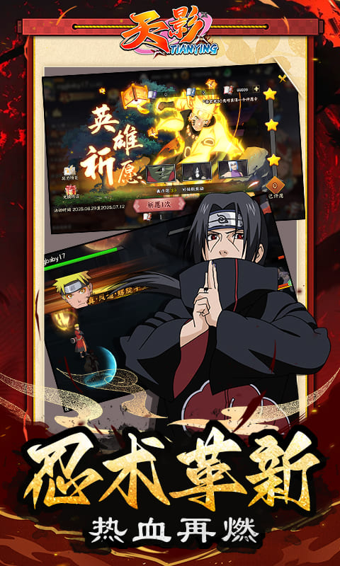 https://api.haichuanshouyou.com/static/uploads/20250929185123191.png