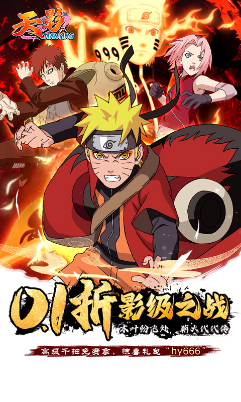 https://api.haichuanshouyou.com/static/uploads/20250929185123638.png