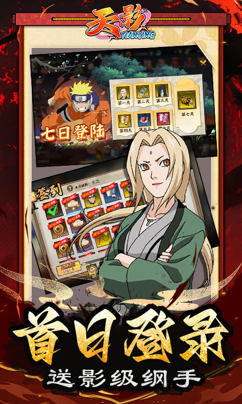 https://api.haichuanshouyou.com/static/uploads/20250929185123955.png