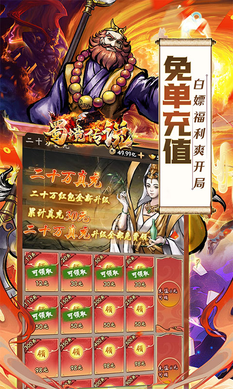 https://api.haichuanshouyou.com/static/uploads/20250930111346126.png