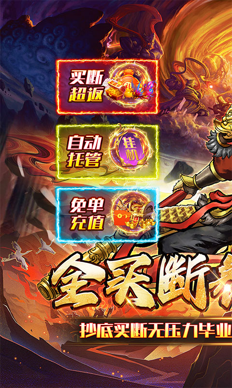 https://api.haichuanshouyou.com/static/uploads/20250930111346401.png