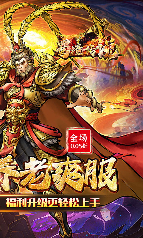 https://api.haichuanshouyou.com/static/uploads/20250930111346777.png