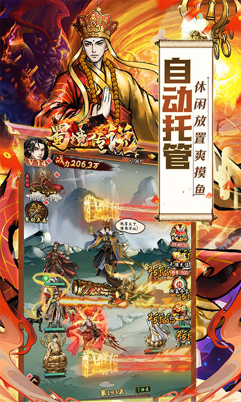 https://api.haichuanshouyou.com/static/uploads/20250930111347407.png