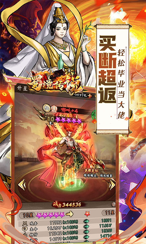 https://api.haichuanshouyou.com/static/uploads/20250930111347843.png